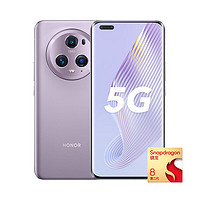 HONOR 榮耀 Magic5 Pro 5G手機 12GB+256GB 珊瑚紫 第二代驍龍8