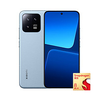 京东百亿补贴、PLUS会员：Xiaomi 小米 13 5G手机 12GB+256GB 远山蓝 第二代骁龙8