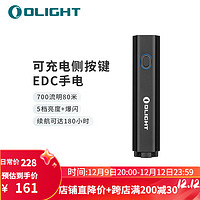 OLIGHT 傲雷 Diffuse 可充电侧按键EDC手电筒 黑色