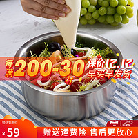 Momscook 慕厨 食品级304不锈钢盆子套装加厚家用厨房汤盆菜盘大小号2件套料理盆（MF-SP小号2件套A）