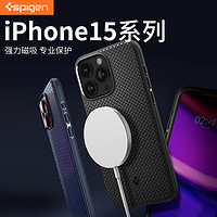 spigen 适用于苹果iphone15手机壳MagSafe磁吸保护套15pro max全包防摔15 plus高档男士商务硅胶软壳时尚