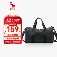 OIWAS 愛華仕 行李袋運動包大容量短途出差旅游包手提包7065黑色