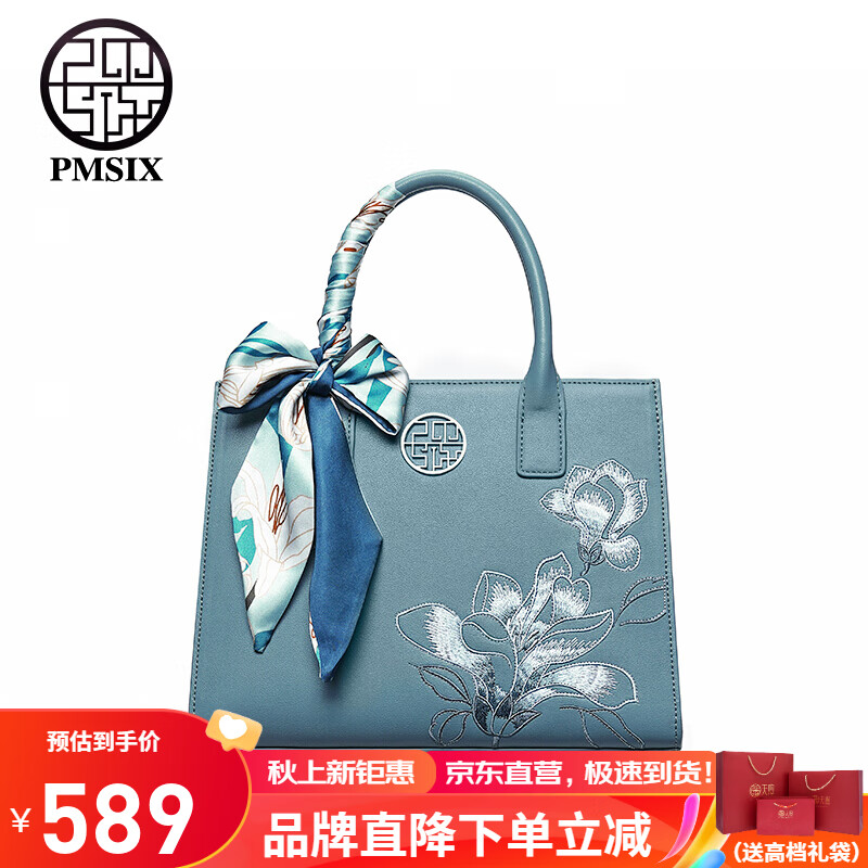 PmSix母亲节实用包包女包国风刺绣手提包大容量牛皮单肩斜挎包