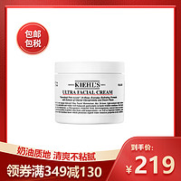 Kiehl's 科颜氏 Kiehl’s) 高保湿 面霜(补水保湿 滋养肌肤 乳液面霜 滋润保湿)高保湿面霜125ml