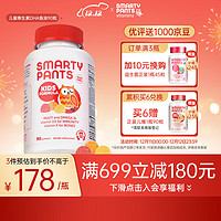 SmartyPants 儿童维生素DHA软糖 樱桃味 120粒