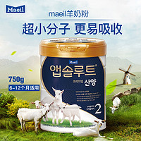 Maeil每日山羊奶粉婴儿2段婴幼儿新生儿750g*6罐 韩国