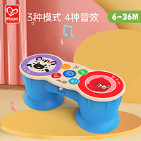 Hape 智能觸感多功能電子鼓嬰兒手拍鼓音樂玩具早教男女寶寶拍拍鼓
