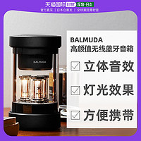 BALMUDA 巴慕达 直邮日本巴慕达BALMUDA The Speaker无线蓝牙音箱3D立体声