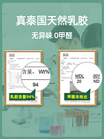 沃荷 乳胶床垫泰国进口橡胶天然硅胶薄垫家用软垫定制20cm厚单双人