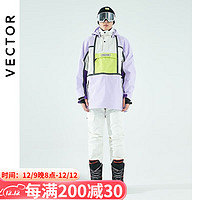 VECTOR2022套头滑雪服加厚保暖单板双板防水分体滑雪衣裤套装男 浅紫色+光学白【男-套装】 XS