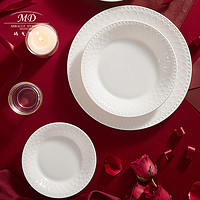 MD 玛戈隆特正品MD枫丹白露骨瓷法式餐具套装轻奢高级感白色高端礼盒