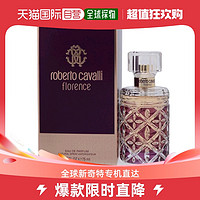 roberto cavalli 罗伯特·卡沃利 美国直邮Roberto Cavalli佛罗伦萨女士浓香水EDP细腻清新75ml