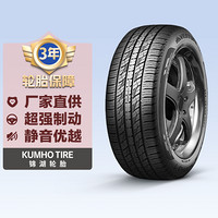 锦湖轮胎 凯路得 KL33 225/60R18 100H XL Kumho