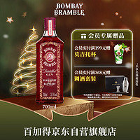 BOMBAY 孟买 蓝宝石孟买莓瑰金酒 英国 Bombay 37.5% vol 700ml 长岛冰茶