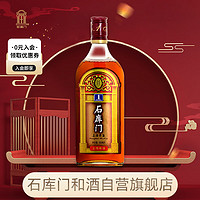 石库门 红牌1号 半干型 上海老酒 500ml 单瓶装 黄酒