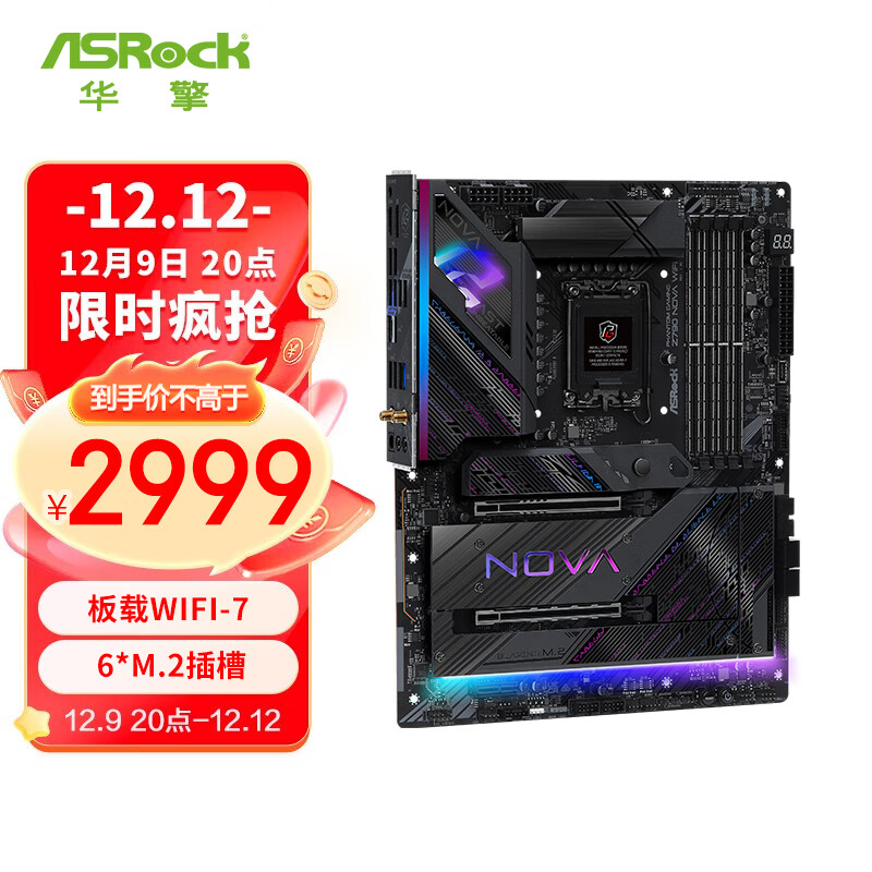 ASRock 华擎 Z790 Nova WIFI7 幻影新星 支持DDR5 CPU 14900K/14700K/13900K（Intel Z790/LGA 1700）