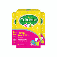 黑卡會員：Culturelle 兒童益生菌咀嚼片 30片/盒*3