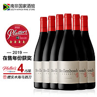 斯泰伦博斯（Stellenbosch）神索干红葡萄酒2019 南非原瓶红酒 国家酒馆海外直采 整箱750ml*6
