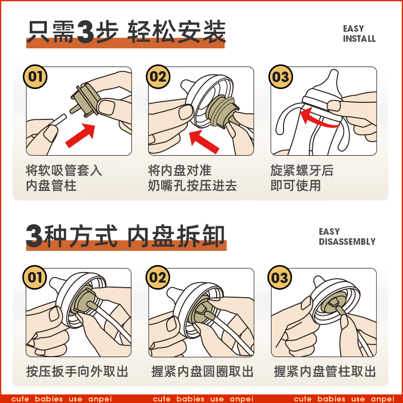 安配适配贝亲奶瓶吸管配件第三代宽口径启衔奶嘴重力球吸管把手柄