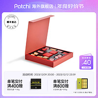 Patchi 芭驰高端礼盒进口巧克力送男女友生日情人节圣诞礼物零食