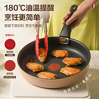 Tefal 特福 可拆卸百變套鍋不粘鍋全套鍋具套裝家用全套不粘鍋