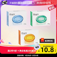 Pears 梨牌透明水晶香皂100g洁面沐浴精油皂滋润不紧绷