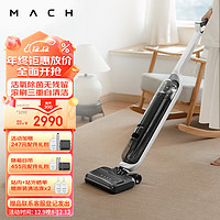 马赫（MACH）无线智能洗地机V1 家用扫地机吸拖洗一体手持吸尘器 活氧除菌 热风烘干 贴边清洁
