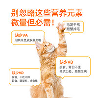 cature 小殼 小輕松凍干維生素棒貓用復合維生素補充貓多維美毛維b營養膏