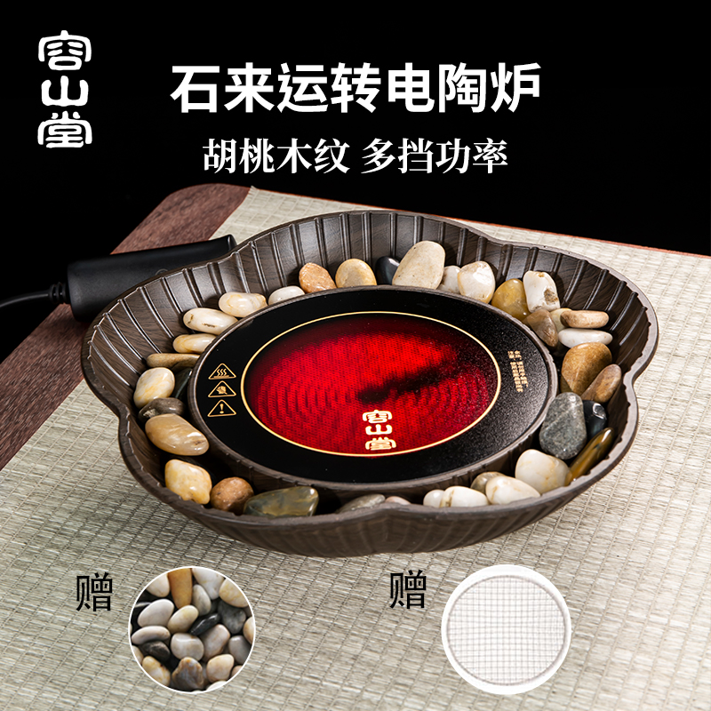 容山堂粗陶围炉煮茶壶罐罐茶煮茶器烤奶茶罐家用电陶炉煮茶炉