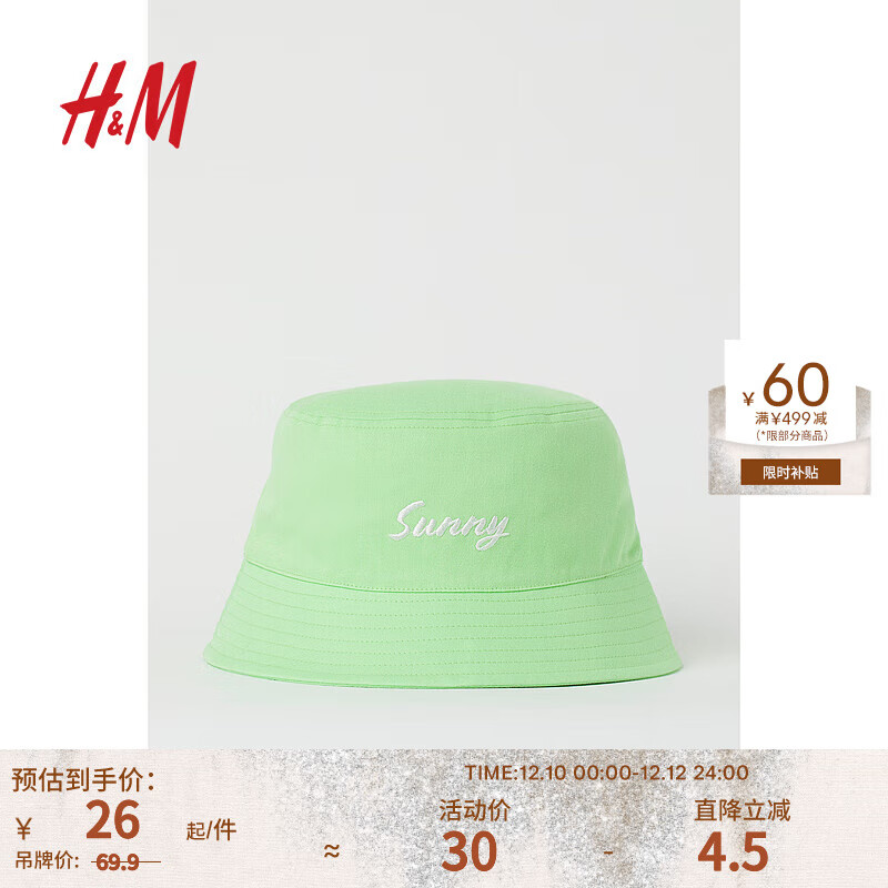 H&M 女士配件帽子秋季日系简约棉质梭织遮阳户外渔夫帽0691695 荧光绿/Sunny M/L（56-58cm）