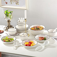 孟垣 美式竖纹餐具碗盘套装家用陶瓷餐具米饭碗汤碗面碗小碗 16头