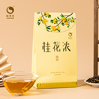 怡清源 安化黑茶桂花浓怡清源桂花茶组合花茶浓香型围炉煮茶闷泡茶叶18袋