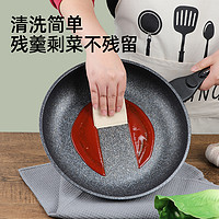 kitchen－art 韩国麦饭石不粘锅平底锅煎锅牛排烙饼锅电磁炉燃气煎饼锅