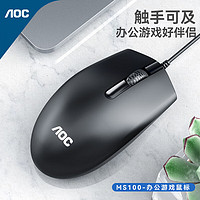 AOC 冠捷 MS100有线鼠标 有声版