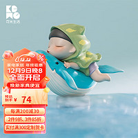 可米生活 贾晓鸥 白夜童话海洋之歌系列《骑鲸少女》7.6x4.7x7(h)cm 2019 PVC