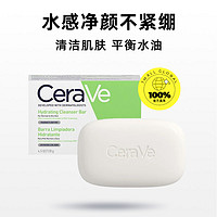 88VIP：CeraVe 适乐肤 保湿洁面香皂128g