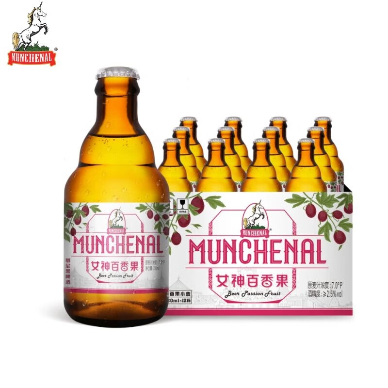 MUNCHENAL精酿啤酒 百香果精酿原浆慕尼黑精酿啤酒330ml*12瓶 玻璃瓶 