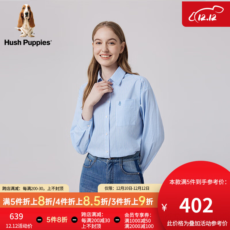 Hush Puppies暇步士女装2024春宽松休闲蓝白条纹纯棉长袖衬衫 368蓝白 S