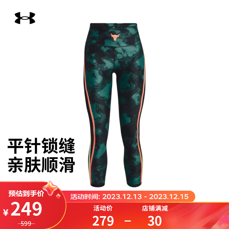 安德玛（UNDERARMOUR）Project Rock强森女子印花训练紧身九分裤1377954 绿色722 XXL