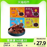 88VIP：津津 苏州特产卤汁豆腐干4种口味混合90g*4零食小吃豆制品