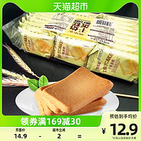 88VIP：优乐麦 干烙蛋糕饼干曲奇原味400g早餐面包网红小零食24袋糕点代餐