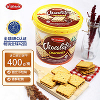 kokola 可可乐 进口零食巧克力夹心饼干 400g