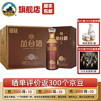 丛台酒 8陈酿浓香型口粮高粱白酒整箱38度480ml节日送礼品河北名酒迎宾 38度 480mL 4瓶