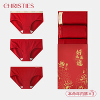 Christies 内裤女本命年红色女士内裤龙年中腰100%纯棉抗菌结婚3条礼盒装