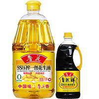 luhua 鲁花 5S一级花生油1.8L+800ml自然鲜  食用油