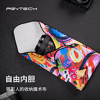 PGYTECH 蒲公英 相机百折布魔术布微单包裹百贴布相机收纳佳能尼康富士镜头保护袋便携自由内胆包 涂鸦45*45cm M码