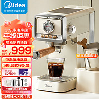 Midea 美的 咖啡机 云朵奶泡咖啡机