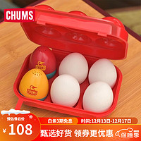 CHUMS 洽洽鸟  户外露营出行便携储蛋盒保鲜盒盛蛋器调料瓶CH62-1812 红色0000 OS