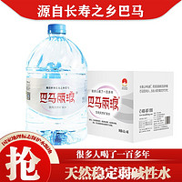 巴马丽琅 饮用天然弱碱性矿泉水 4.6L