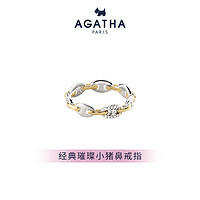 AGATHA/瑷嘉莎 经典璀璨小猪鼻银戒指女士 闺蜜轻奢饰品 拼色锆石 52